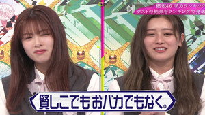 そこ曲がったら、櫻坂？ 2. évad Ep.22 22. epizód
