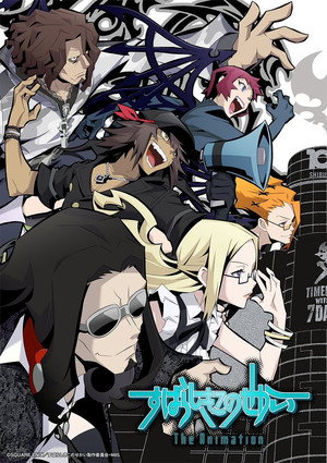 すばらしきこのせかい The Animation 1. évad (2021-04-10) poszter