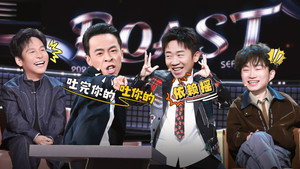 主咖和Ta的朋友们 1. évad Ep.19 19. epizód