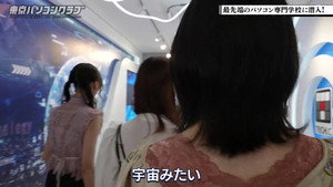 東京パソコンクラブ 〜プログラミング女子のゼロからゲーム作り〜 3. évad Ep.25 25. epizód