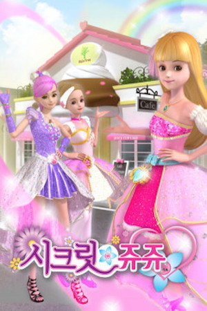 치링치링 시크릿 쥬쥬 poszter
