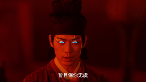 不思异：志怪 1. évad Ep.18 18. epizód