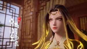 宗门里除了我都是卧底 1. évad Ep.48 48. epizód