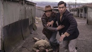 Terror Gyalázat Ep.2 A démonok a pokolban maradtak