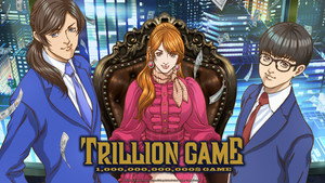 トリリオンゲーム kép