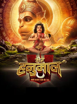 Veer Hanuman - Bolo Bajrang Bali Ki Jai poszter
