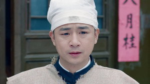 乱世危情 1. évad Ep.45 45. epizód