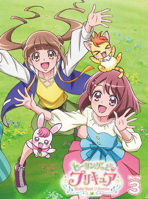 ヒーリングっど♥プリキュア