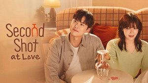 금주를 부탁해 kép