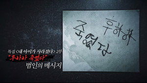 꼬리에 꼬리를 무는 그날 이야기 3. évad Ep.176 176. epizód