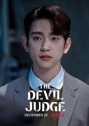 악마판사 poszter
