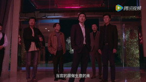 陈二狗的妖孽人生 2. évad Ep.7 7. epizód