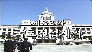 제2공화국 1. évad Ep.32 32. epizód