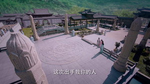 天乩之白蛇传说 1. évad Ep.8 8. epizód