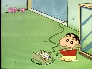 クレヨンしんちゃん 1. évad Ep.240 240. epizód