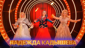 Ярче звёзд 3. évad Ep.5 5. epizód