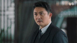 隐锋 1. évad Ep.7 7. epizód