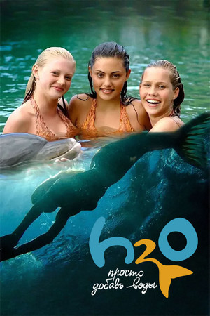 H2O: Egy vízcsepp elég poszter
