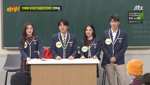 아는 형님 1. évad Ep.213 213. epizód