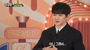런닝맨 1. évad Ep.682 682. epizód