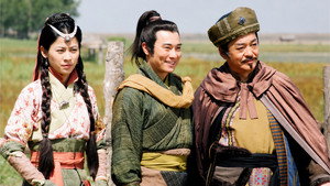 尋秦記 kép