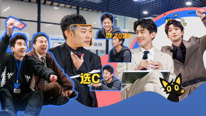 盒子里的猫 2. évad Ep.13 13. epizód