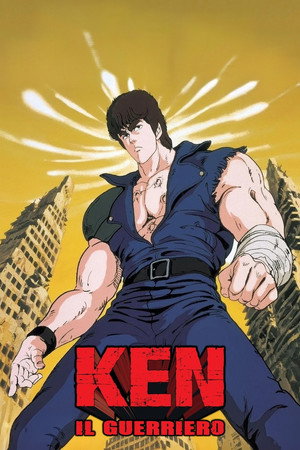 北斗の拳 poszter