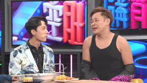 晚吹 - 空肚講宵夜 8. évad Ep.142 142. epizód