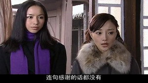 战北平 1. évad Ep.16 16. epizód