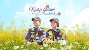 무궁화 꽃이 피었습니다 kép
