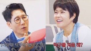 틈만나면, 1. évad Ep.8 8. epizód