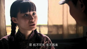 桐柏英雄 1. évad Ep.30 30. epizód