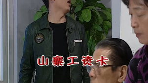 外来媳妇本地郎 5. évad Ep.2059 2059. epizód