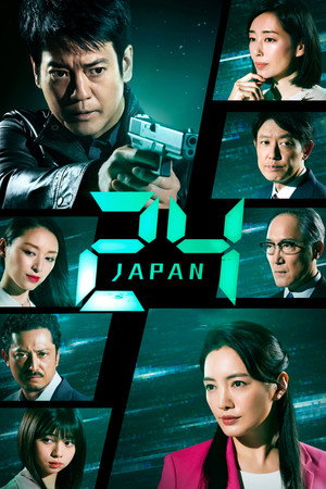24 JAPAN 1. évad (2020-10-09) poszter