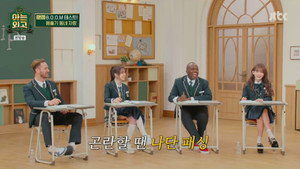 메뉴선택기획의도 1. évad Ep.1 1. epizód
