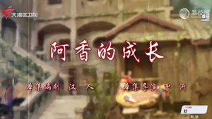七十二家房客 18. évad Ep.26 26. epizód