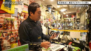 東京パソコンクラブ 〜プログラミング女子のゼロからゲーム作り〜 3. évad Ep.34 34. epizód