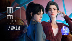 黑门 1. évad Ep.12 12. epizód