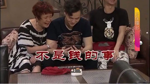 外来媳妇本地郎 9. évad Ep.3205 3205. epizód