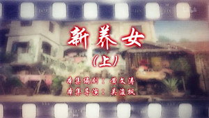 七十二家房客 15. évad Ep.85 85. epizód