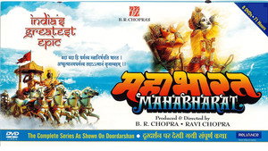 महाभारत kép