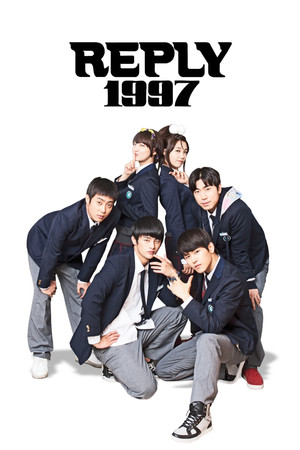응답하라 1997 poszter