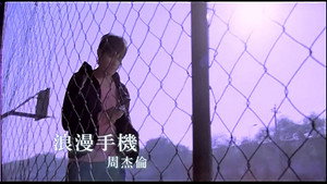 周杰伦 6. évad Ep.7 7. epizód
