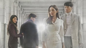 신과의 약속 kép