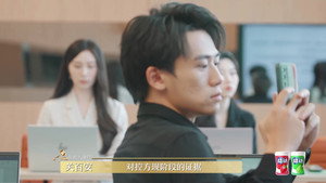 令人心动的offer 6. évad Ep.21 21. epizód