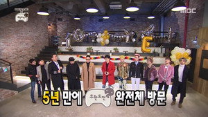 무한도전 3. évad Ep.511 511. epizód