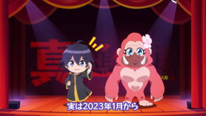 進化の実～知らないうちに勝ち組人生～ Speciális epizódok Ep.1 1. epizód