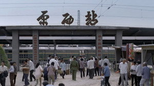 平凡的世界 1. évad Ep.43 43. epizód