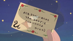 おしりたんてい 1. évad Ep.52 52. epizód