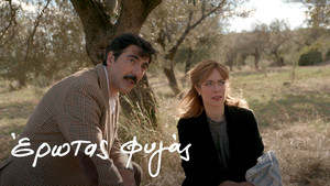 Έρωτας Φυγάς 1. évad Ep.52 52. epizód